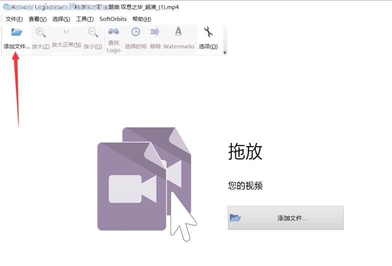 Remove Logo Now!(视频去水印工具) v7.3中文破解版
