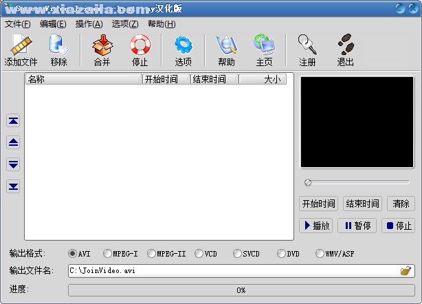 Super Video Joiner(视频合并软件) v5.1绿色汉化版