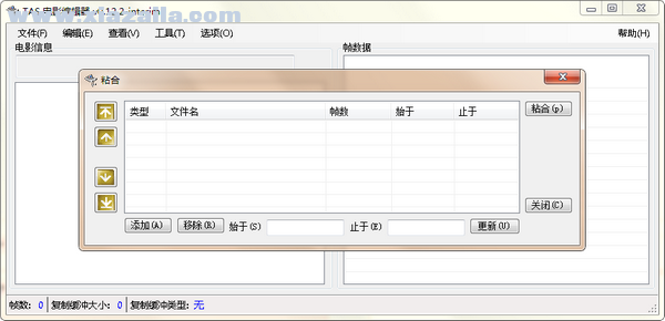 TAS Movie Editor(TAS电影编辑器) v0.12.2中文版