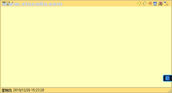 Qnote(桌面记事本软件) v1.2官方版