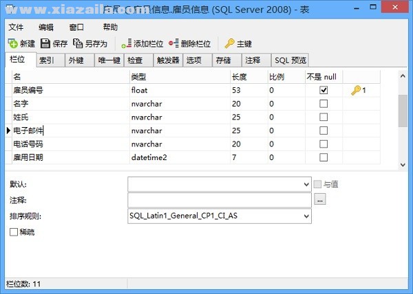 Navicat for SQL Server(SQL Server数据库管理工具) v16.0.14.0