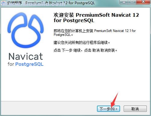 Navicat for PostgreSQL(1)