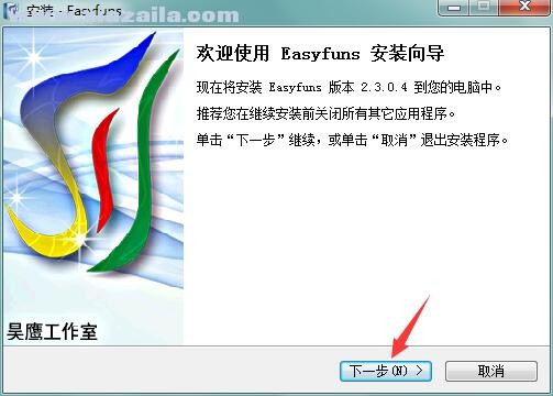 Easyfuns(CAD辅助插件) v2.3.0.4免费版