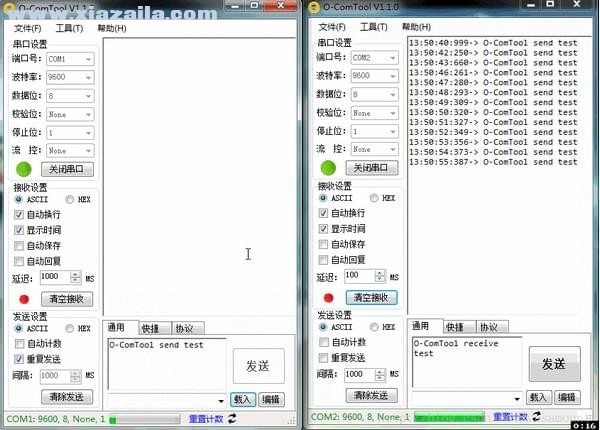 O-ComTool(串口调试助手) v2.1.1官方版