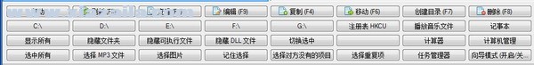 Multi Commander(文件管理器) v12.8.0.2929中文版