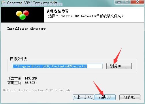 Contenta ARW Converter(ARW格式转换器) v6.5官方版