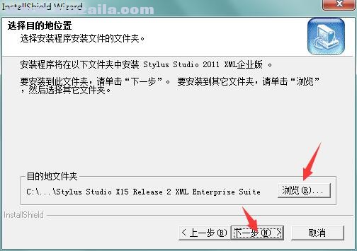 Stylus Studio XML(XML编辑器) v15.2免费版