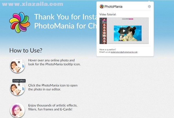 PhotoMania(在线照片滤镜Chrome插件)(1)