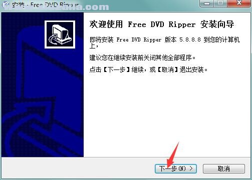 Free DVD Ripper(DVD格式转换器) v5.8.8.8官方版