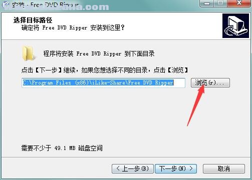 Free DVD Ripper(DVD格式转换器) v5.8.8.8官方版