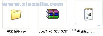 STEP7 v5.5中文版 附安装教程