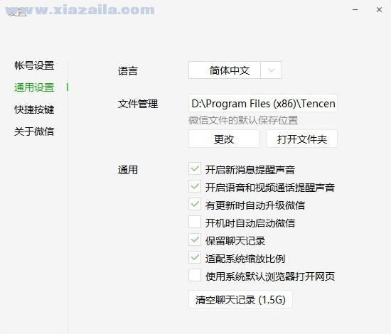 Silk2MP3(QQ/微信语音转MP3) v1.0.2.5绿色版