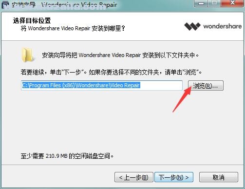 万兴视频修复专家(Wondershare Video Repair) v1.1.1.10破解版
