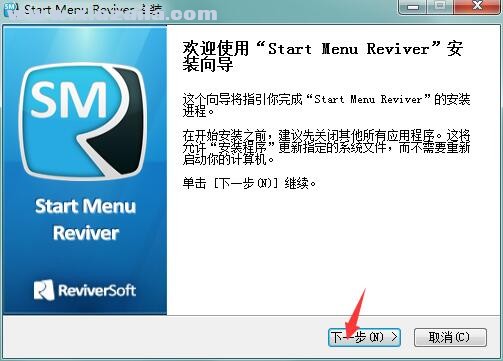 Start Menu Reviver(开始菜单增强工具)(1)