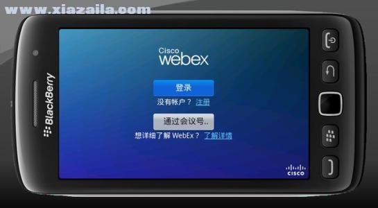 WebEx(wrf播放器) 中文版