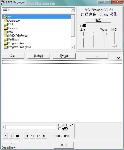 MCI-Browser(音频播放器) v1.61汉化版