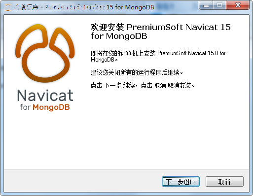 Navicat for MongoDB(MongoDB数据库管理工具) v15.0.26.0官方版