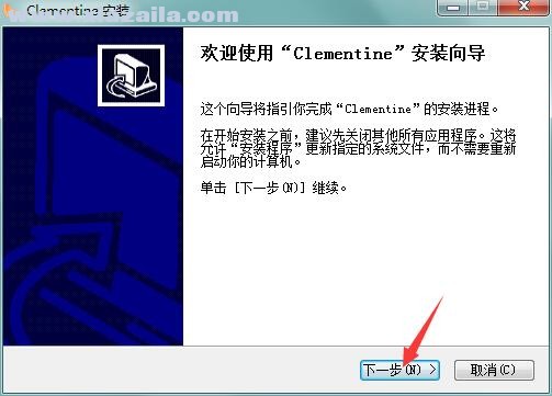 clementine(音频播放软件) v1.3.1中文版