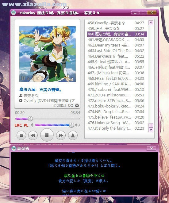MikuPlay播放器 v3.0绿色免费版