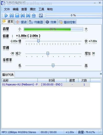 飞克视读速听机(FR3FastPlay) v1.1.2.783中文破解版