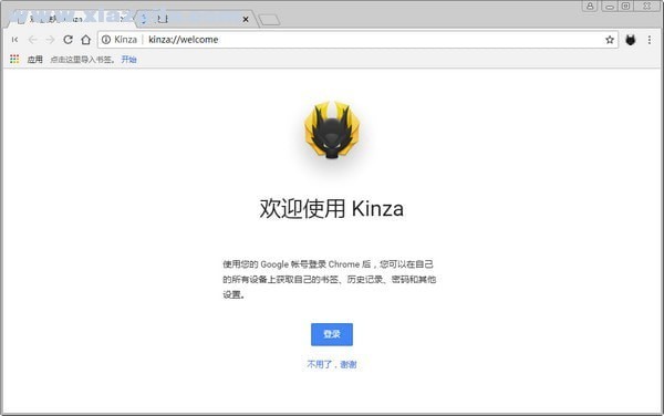 Kinza浏览器 v6.0.0官方版