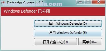 Defender Control(Windows Defender关闭工具) v2.1免费中文版
