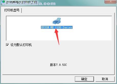 爱普生ME OFFICE 1100打印机驱动 v7.8.5SC官方版