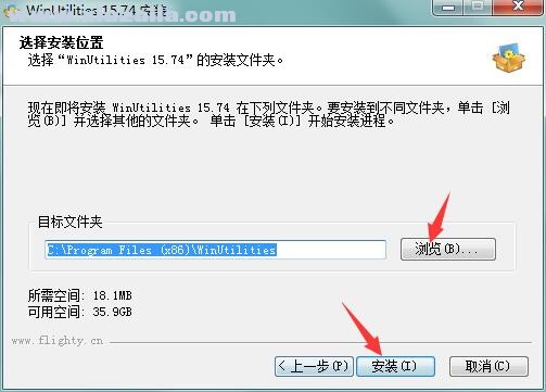WinUtilities Pro(系统优化软件) v15.85中文免费版