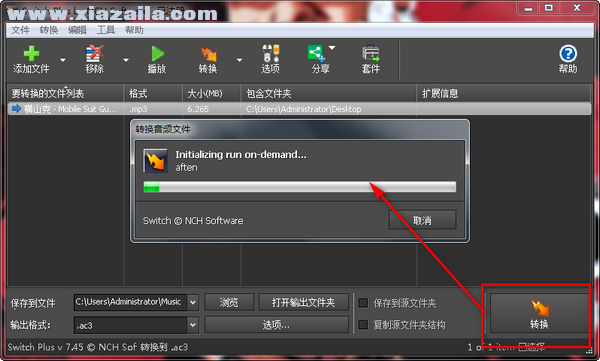 Switch Plus by NCH Softwara(音频转换工具) v7.45绿色中文版