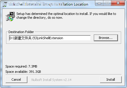 NTFS文件连接扩展配置工具(HardlinkShellExt) v3.9.3.2免费版