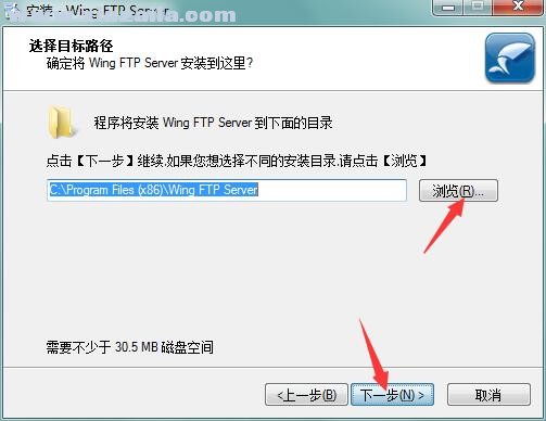 Wing FTP Server(FTP服务器软件) v7.1.7中文版