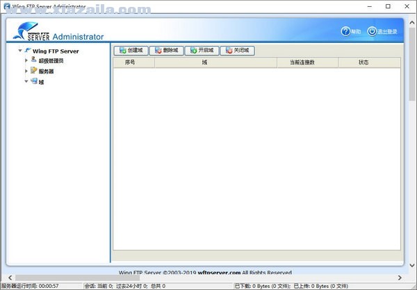 Wing FTP Server(FTP服务器软件) v7.1.7中文版