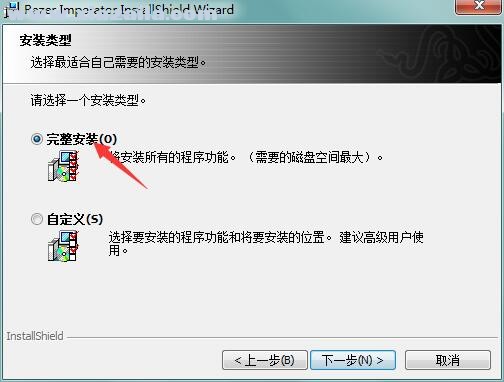 雷蛇帝王蟒鼠标驱动 v2.21.24.10官方版