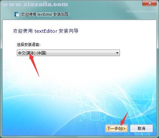 TextEditor(文本编辑器) v1.0免费版