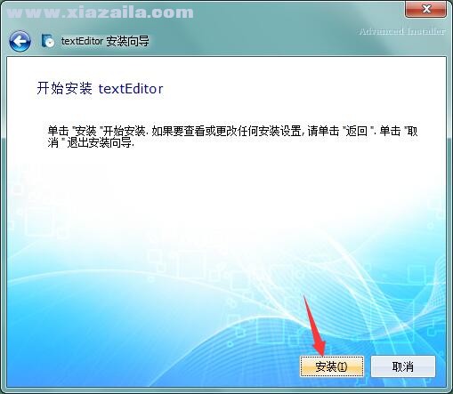 TextEditor(文本编辑器) v1.0免费版