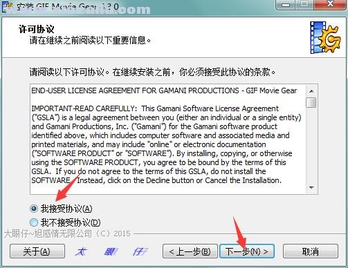 GIF Movie Gear(GIF动图制作软件) v4.3.0汉化版