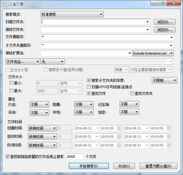 SearchMyFiles(搜索文件工具) v3.22绿色中文版