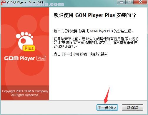 GOM Player Plus(影音播放器)(3)