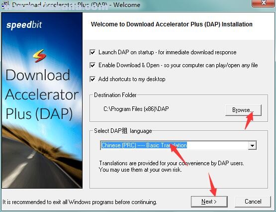 Download Accelerator Plus(资源下载工具) v10.0.5.3官方版
