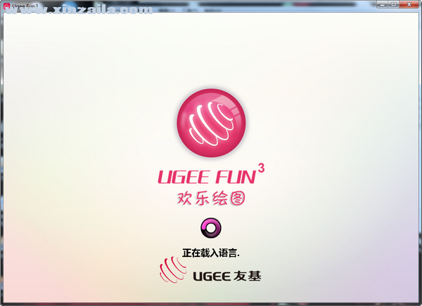 Ugee Fun3(欢乐绘图) v3.5免费版