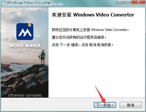 Windows Video Converter(视频转换软件) v9.9.4.9免费版