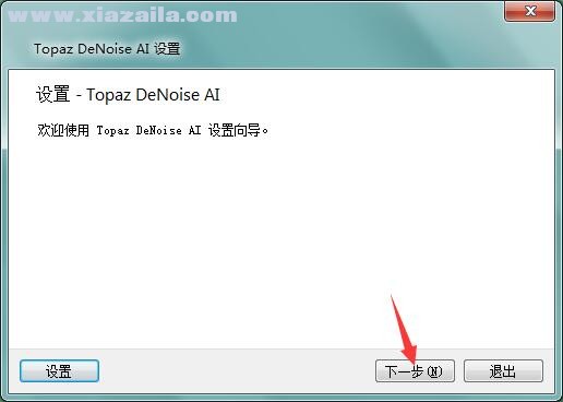 Topaz DeNoise AI(AI图片<a href=
