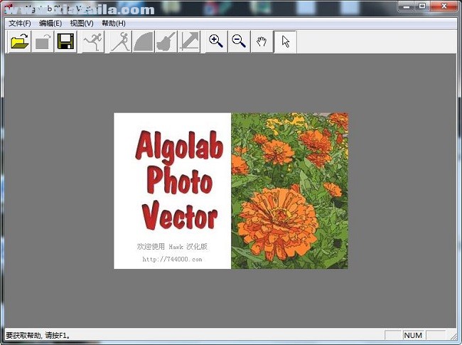 AlgoLab Photo Vector(图片矢量化软件) v1.98.89绿色中文版