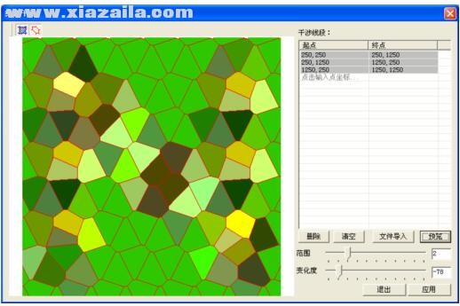 图形图案设计软件(AutoPatternDesign) v1.0绿色免费版