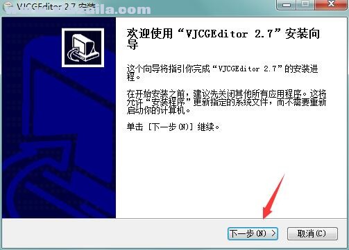 VJCGEditor(纳加CG编辑器) v2.7官方版
