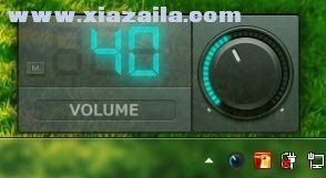 音量控制程序(Volume2) v1.1.3.235绿色中文版