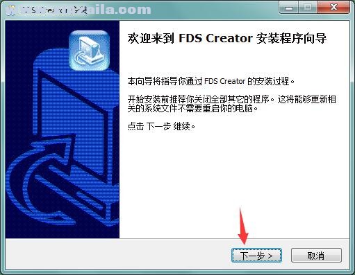 FDS5场景文件编辑器(FDS Editor) 绿色版