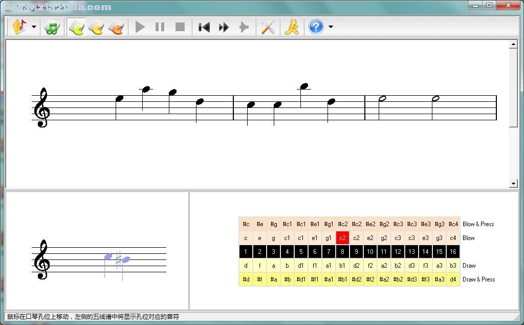 Boring Harmonica(口琴辅助练习软件) v1.0绿色版