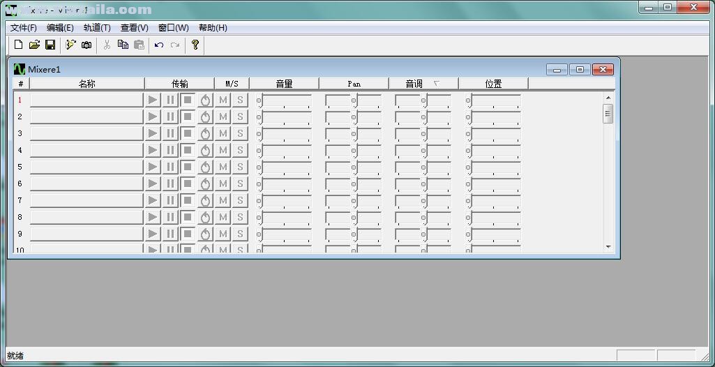 Mixere(音频混音软件) v1.1.0.1绿色中文版