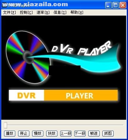 DVRPlayer(dvr播放器) v1.01官方版
